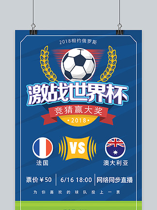 崇德荣海足球队新赛季出征中乙联赛