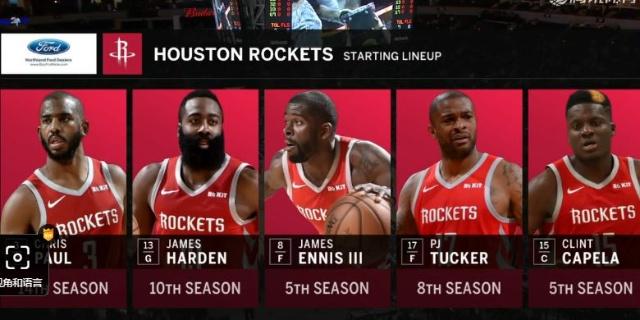 再见谢泼德！火箭、灰熊酝酿3换1交易，莫兰特辅佐杜兰特争冠